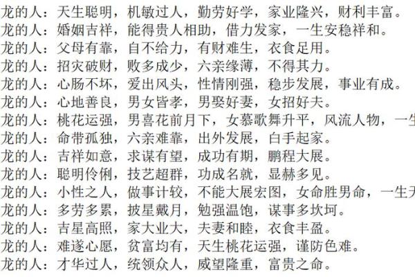痣相的迷信信仰：如何影响个人命运和性格分析