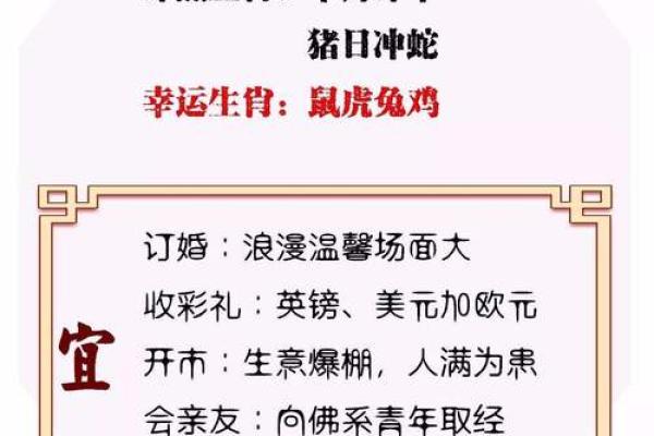 男兔女兔婚姻配对分析：性格与命理的契合度如何