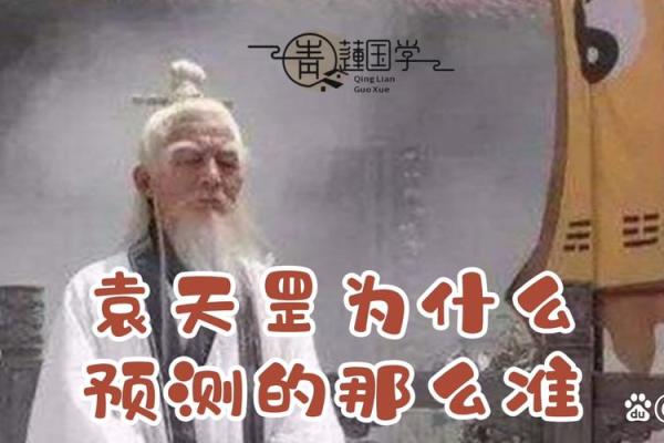 命理与命运的关系，真的能预测未来吗？