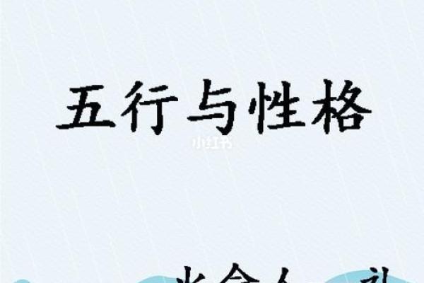 五行属火的公司起名技巧与创意方案