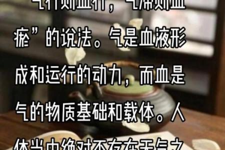 探讨阴命阳命：如何影响个人命运和性格