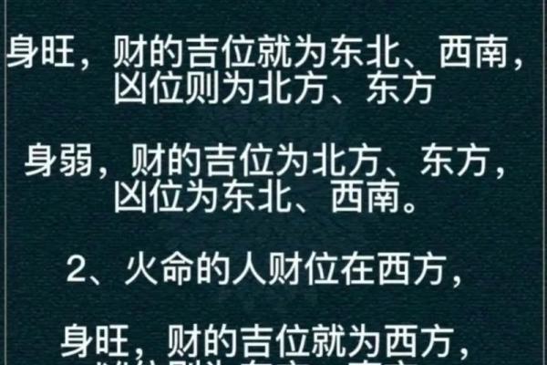 禹字五行属性解析与命理影响