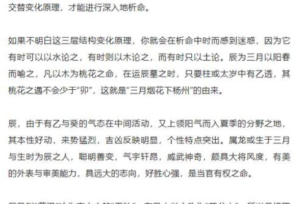 形气命理学在现代生活中的实际意义
