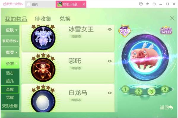 蛇男龙女婚姻适配性：从生肖角度解析两者缘分