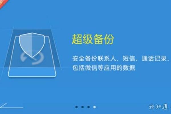 探索专业排盘软件的核心功能与操作技巧