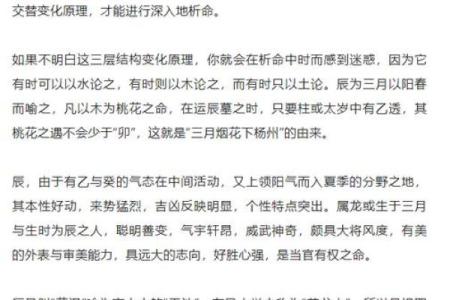 形气命理学在现代生活中的实际意义