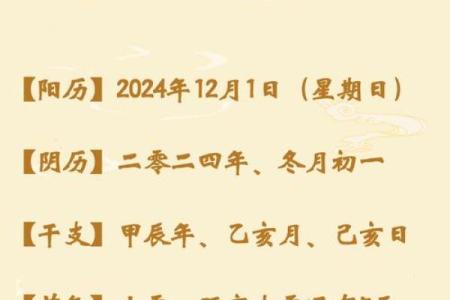 木猪命的性格特点与命运解析