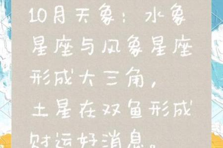 天蝎座今日运势解析：感情与事业的双重挑战