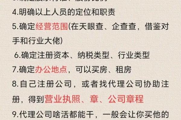 专家分享：成功公司名字的背后秘诀