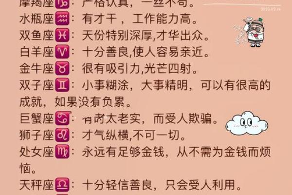 属猪人的财运提升：最佳方位与财位指南