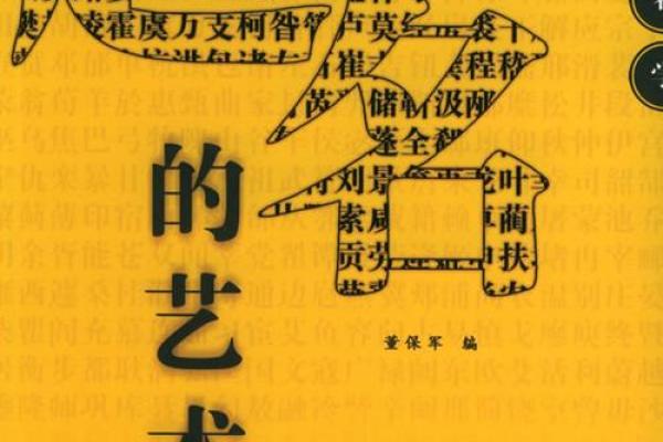 天津起名公司：科学与传统结合的命名艺术