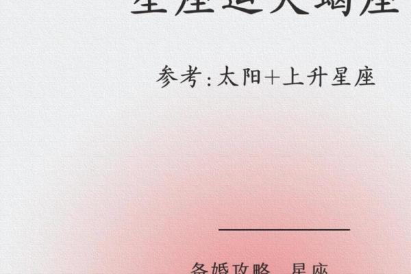 天蝎座今日星象提醒：保持冷静应对变化
