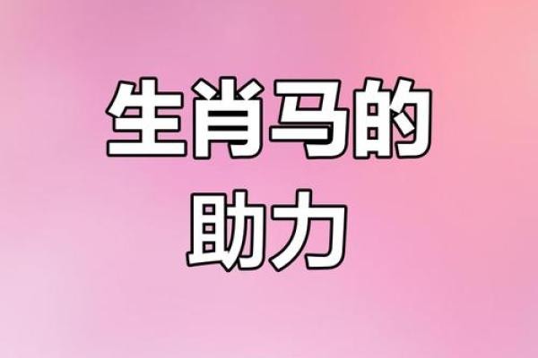 属羊人今日运势透视：事业与感情双重考验，稳中求进