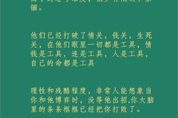 如何识别和成为一个贵命女人