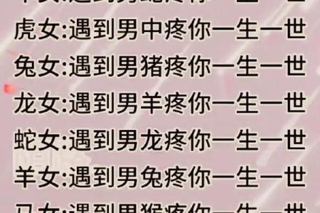 女蛇男狗婚姻是否和谐？分析两者性格与命运契合度