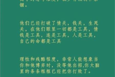如何识别和成为一个贵命女人