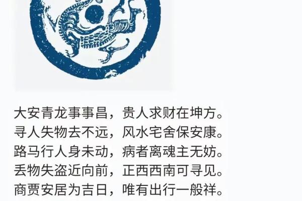 六壬排盘APP，让你成为占卜大师的第一步