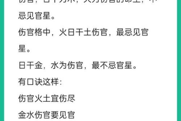 忌金命的含义与命理解析
