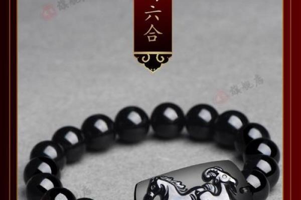 男羊女马婚姻：性格差异能否弥补感情裂痕