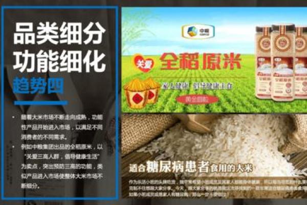 绿色食品公司命名技巧：从品牌定位到市场推广