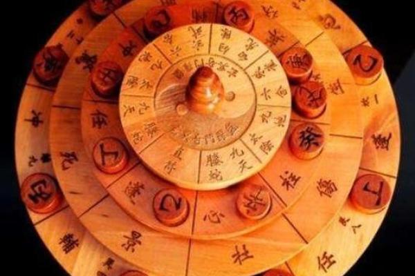 今日八字运势解析：如何应对不同命格的挑战与机遇