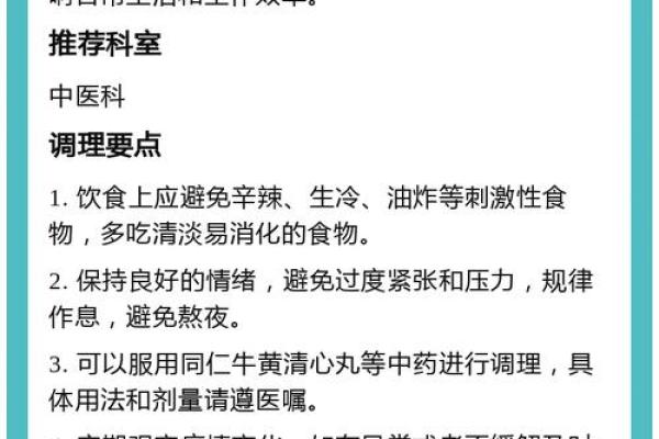 如何看待命理中的火多现象与调节