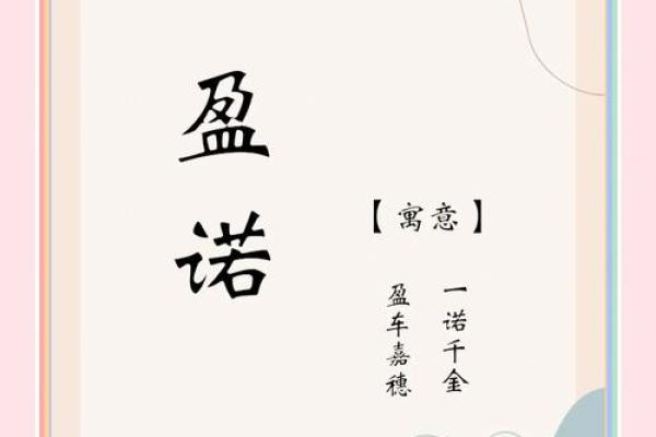 三人合伙公司命名技巧与创意灵感分享