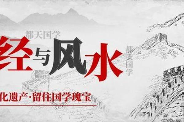 探秘香港疫情与风水关系：如何用风水化解灾难运