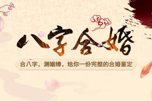 生辰八字泄露后的补救措施与防范建议