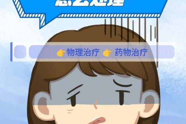 嘴歪面相背后隐藏的身体与心理信号