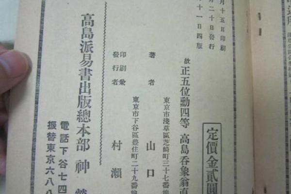 西洋命理馆探索：揭示你的命运与未来走势