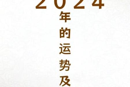 出生属猴的命运与未来展望