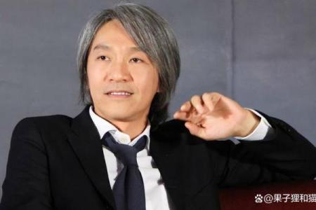 周星驰八字中的运势变化与事业高峰