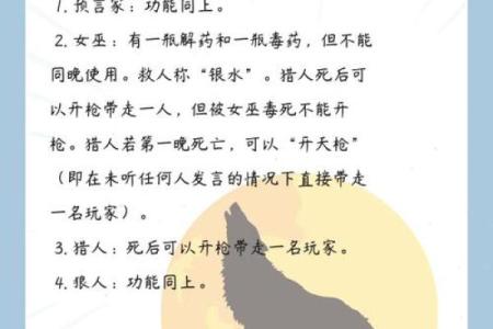 什么是凶命及其对人生的影响解析