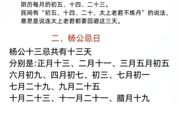 四柱预测排盘揭秘：如何通过八字分析个人命运走势