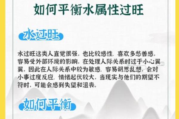 命水与五行命理的深度关系解读