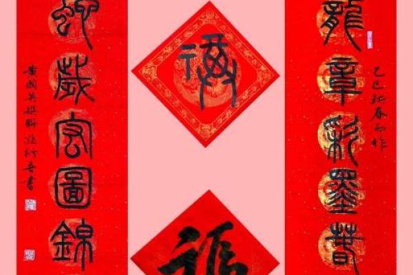 八字对联的艺术魅力与文化传承