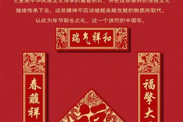 八字对联的艺术魅力与文化传承