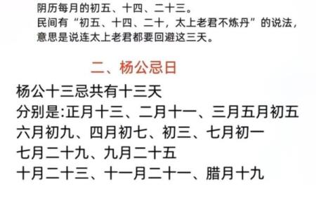 四柱预测排盘揭秘：如何通过八字分析个人命运走势