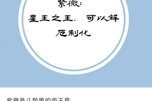什么才是真正的上等命？命运背后的深层次分析