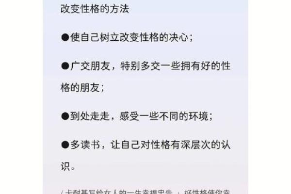 俞飞鸿八字命理解析：命运与性格的深层关系揭秘
