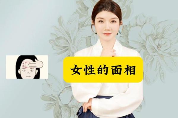 如何识别女人的好面相与内在气质