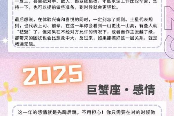 探索星座运势网站：你的未来由星座决定吗