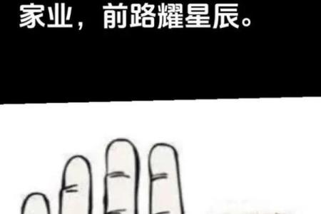 揭秘看手相的秘密：女性命运的线条如何暗示未来