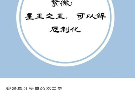 什么才是真正的上等命？命运背后的深层次分析