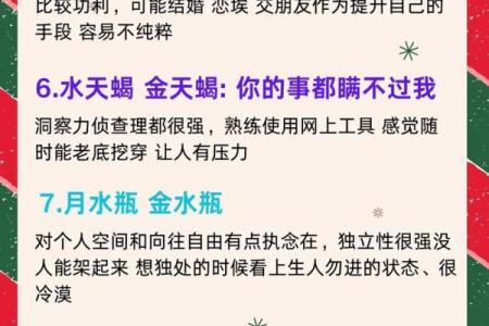 占星在线排盘：揭示星座与命运的深层联系