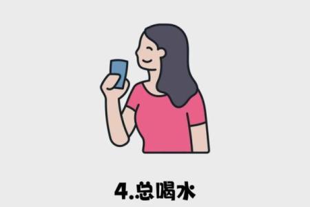 命缺水的征兆与影响解析