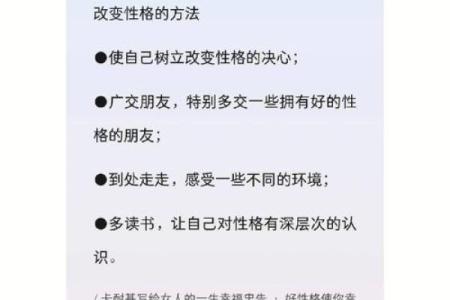 俞飞鸿八字命理解析：命运与性格的深层关系揭秘