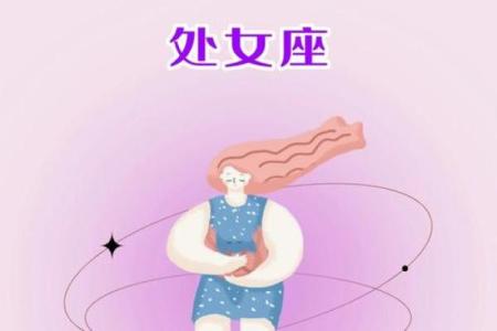 探索星座运势网站：你的未来由星座决定吗