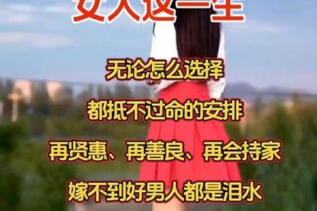 成为贵命女人的五个关键因素